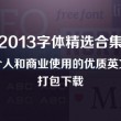 word方框点一下自动打勾了