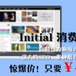 管家婆软件盘点教程