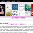 香港四不像资料图2023年139期